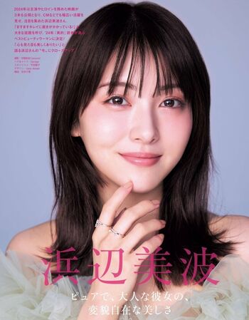 Full leaked Minami hamabe page private onlyfans photo