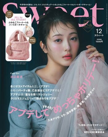 Full leaked Minami hamabe private onlyfans photo