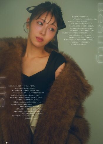 Full leaked Minami hamabe private onlyfans photo