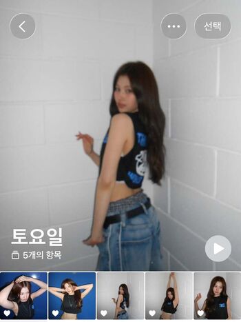 Full leaked Minatozaki sana private onlyfans photo