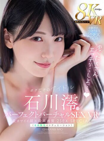 Full leaked Mio ishikawa private onlyfans photo