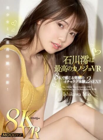 Full leaked Mio ishikawa private onlyfans photo