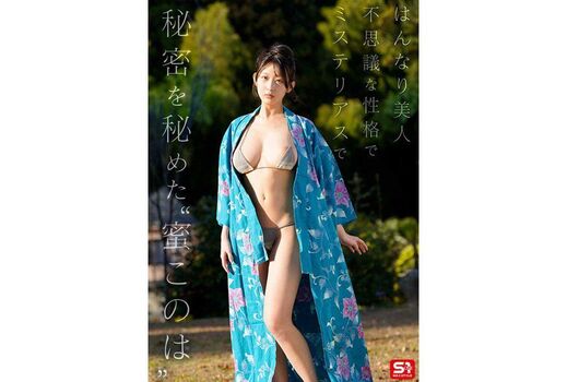 Full leaked Mitsu konoha private onlyfans photo