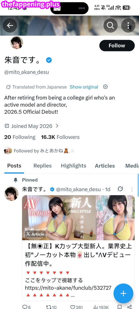 Momoka Akari