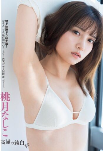 Full leaked Nashiko momotsuki private onlyfans photo