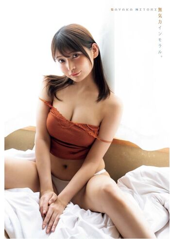 Nitori Sayaka