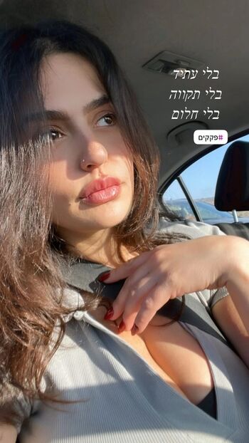 Full leaked Noam l page private onlyfans photo