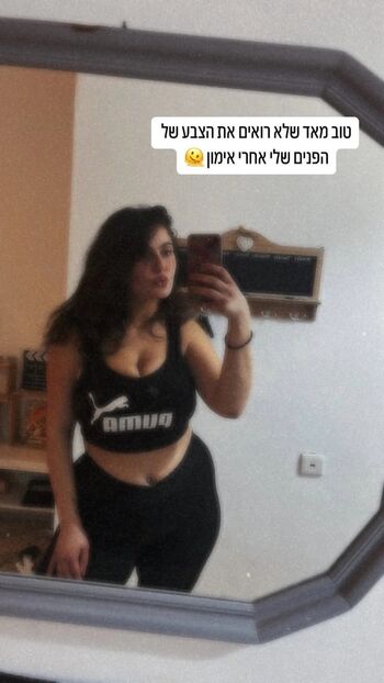 Full leaked Noam l page private onlyfans photo