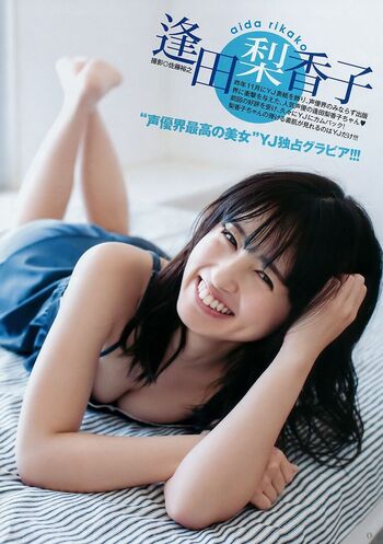 Rikako Aida
