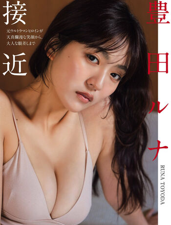 Full leaked Runa toyoda private onlyfans photo