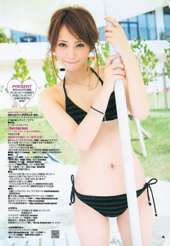 Full leaked Sasaki nozomi page private onlyfans photo