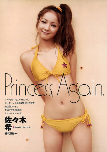 Full leaked Sasaki nozomi page private onlyfans photo