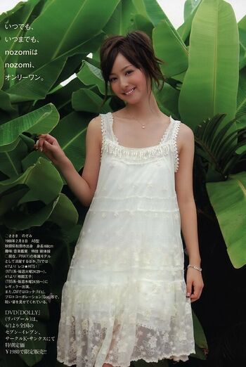 Full leaked Sasaki nozomi page private onlyfans photo