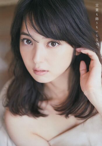 Full leaked Sasaki nozomi page private onlyfans photo