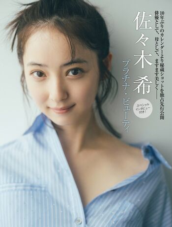 Full leaked Sasaki nozomi page private onlyfans photo