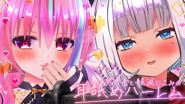 梵雪音 Setsune Soyogi