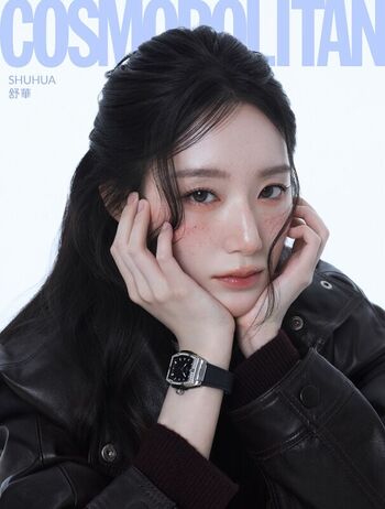 Shuhua