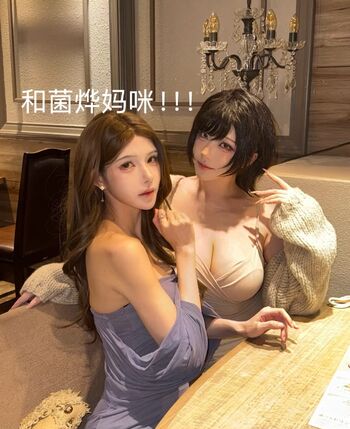 Full leaked Takomayuyi private onlyfans photo