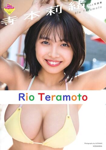 Teramoto Rio
