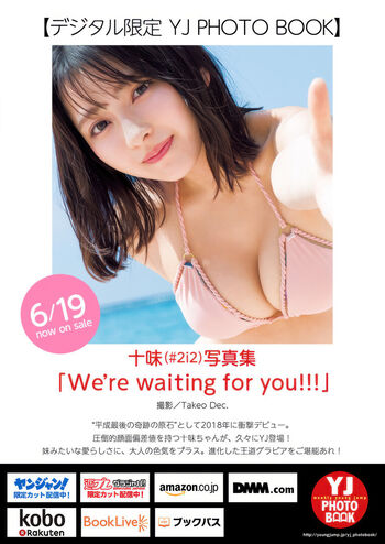 Full leaked Toomi private onlyfans photo