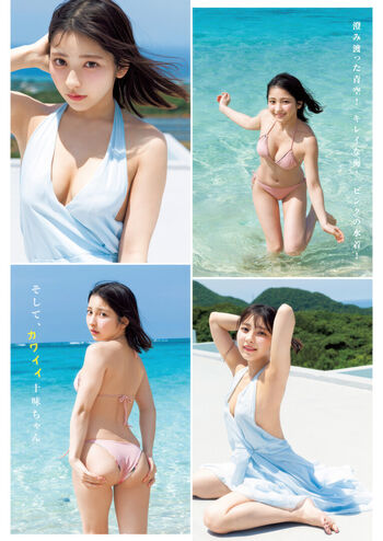 toomi