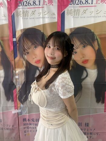 Full leaked Towa rabbit page private onlyfans photo