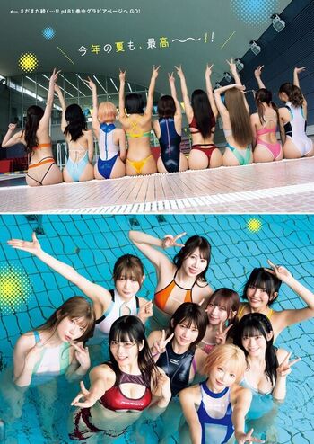 Full leaked Umi shinonome page private onlyfans photo