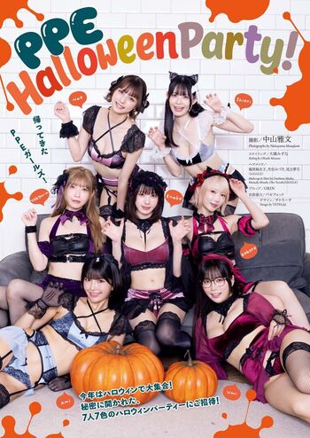 Full leaked Umi shinonome page private onlyfans photo