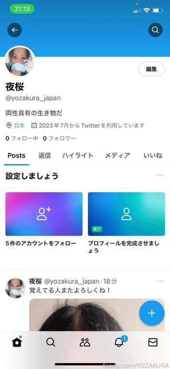 Full leaked Yozakura page private onlyfans photo