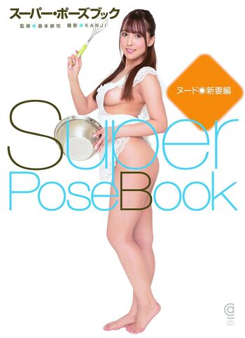Full leaked Yuamikami page private onlyfans photo