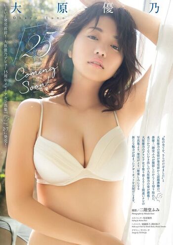 Full leaked Yuno ohara private onlyfans photo