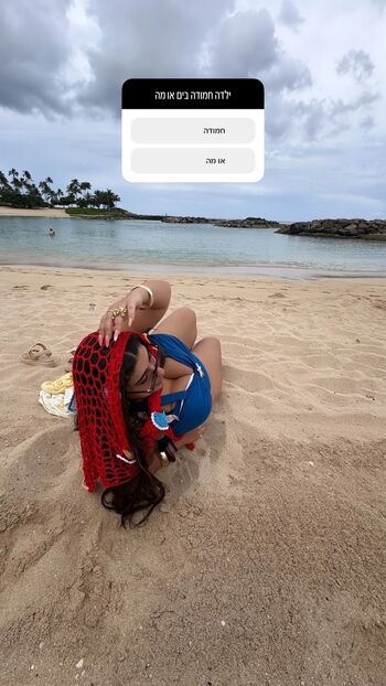 Full leaked Yuval private onlyfans photo